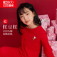 紅豆兒童秋衣秋褲套裝男女中大童秋冬鴻運禮袋新年本命年大紅內(nèi)褲襪子 H2M1388中國紅 170