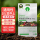 漫生活 10L進(jìn)口通用型營(yíng)養土種菜土有機園藝種植土壤花盆發(fā)財樹(shù)種植花土
