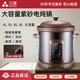 三源三源紫砂電燉鍋電砂鍋煲湯鍋大容量家用全自動(dòng)煮粥多功能智能預約 10升電腦款-合適8-18人 10L