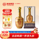濱河臻品52度白酒 隴酒九糧香型整箱4瓶純糧釀造商務(wù)宴請(qǐng)聚會(huì)用酒 52度 500mL 1瓶 【單瓶裝買(mǎi)一送一】