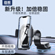 載想汽車手機(jī)支架吸盤式儀表中控臺(tái)車載導(dǎo)航支架車用前檔卡扣式固定器 橫豎屏用【360°旋轉(zhuǎn)】狂抖不掉