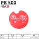 PB SWISSTOOLS瑞士（PB SWISS TOOLS）加磁器 PB 500