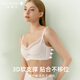 Gainreel歌瑞爾提拉呼吸杯夏季蕾絲防走光抹胸內(nèi)衣女性感內(nèi)衣收副乳無(wú)鋼圈文胸罩 珍珠白 240024A 75B