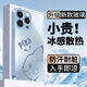 鉆致蘋果15手機(jī)殼iphone15promax玻璃簡約新款保護(hù)套超薄散熱15plus全包直邊防摔硬殼高級(jí)創(chuàng)意男女款 iphone 15 pro【遠(yuǎn)峰藍(lán)】 冰感玻璃殼
