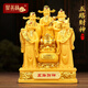 聚善緣五路財(cái)神爺擺件招財(cái)金蟾聚寶盆家用供奉神像客廳店鋪喬遷開業(yè)禮品 【京倉(cāng)速發(fā)】15寸五路財(cái)神長(zhǎng)31寬20高38cm