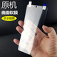 vivos18原裝高清軟膜s18pro手機膜原廠(chǎng)曲面屏V2344A新款V2323A高清膜 原機曲面高清軟膜3張 vivoS18