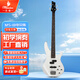 名森IB4弦貝斯/米白 四弦電貝司bass電貝斯初學入門專業(yè)演出搖滾樂器