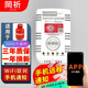 岡祈（Gangqi）WiFi聯(lián)網(wǎng) 燃?xì)鈭?bào)警器液化氣報(bào)警器 鋼瓶煤氣泄漏報(bào)警器家用智能遠(yuǎn)程通知手機(jī)