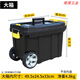 君魄多功能拉桿工具箱雙層可移動(dòng)工具箱大號塑料工具箱加厚帶輪工具車(chē) 22寸大箱不含托盤(pán)