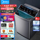 美的（Midea）美的波輪洗衣機全自動8公斤kg 家電大容量內(nèi)桶免清洗宿舍租房專用水電雙寬以舊換新 8公斤全自動洗衣機