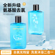佰涂衛(wèi)士游泳專用去氯洗發(fā)沐浴露二合一氨基酸除氯洗發(fā)水成人兒童專業(yè)浴液 洗發(fā)沐浴二合一（300ml）