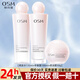 歐詩漫護膚品套裝營養(yǎng)美膚補水保濕提亮膚色全套送女友化妝品護膚女正品 水乳面霜三件套