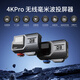 PEAKDO 旗艦版4K超高清毫米波HDMI全功能高級無(wú)線(xiàn)投屏器手機/電腦/電視/投影儀/攝相機/同屏器 4KPro旗艦版（不含電池）