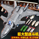樂高飛機殲15積木殲20拼裝模型兒童玩具7-14歲男女孩生日禮物 殲-20戰(zhàn)斗機【近半米長/禮盒】