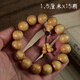 居舍小葉黃楊木佛珠手串文玩禮品把件精品念珠手鏈木質(zhì)佛教手工藝飾品 15mm 15顆 小葉黃楊木