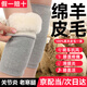 安緯格羊皮毛護(hù)膝蓋保暖關(guān)節(jié)炎秋冬防寒男女士中老年老寒腿摩托騎電動(dòng)車 灰色 2只裝 L （100-150斤）加長款33cm