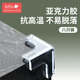BFU T型防撞角透明免貼桌角防撞兒童護(hù)角保護(hù)套防磕碰桌子安全8只裝