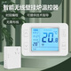 即睿（JIRUI）壁掛爐溫控器免布線(xiàn)布線(xiàn)款WiFi可選手機遠程控制可選 免布線(xiàn)-按鍵-單機版