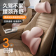 徠本（HELLOLEIBOO）汽車(chē)頭枕腰靠套裝車(chē)用車(chē)頭護頸枕護腰車(chē)載座椅靠墊枕頭記憶棉通用