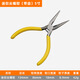山頭林村尖嘴鉗老虎鉗5寸手工飾品迷你小鉗子鋼絲鉗彎嘴珠寶鉗子 5寸迷你尖嘴鉗 無(wú)規格