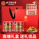 同仁堂（TRT）鐵皮石斛禮盒霍山石斛楓斗泡水泡酒滋補(bǔ)節(jié)日送父母長輩禮品70g*2