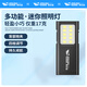微笑鯊多功能跑步燈戶外夜跑可充電運(yùn)動(dòng)型燈頭小型工作燈迷你便攜衣夾燈 多功能夜跑燈超輕超長(zhǎng)續(xù)航 夜間跑步/安全照明