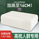 雪天鵝（XUETIANE）天然乳膠枕頭高枕加高加厚硬枕不塌回彈成人護頸側睡一體面包平枕 超高加硬16cm【配天鵝白枕套】 單只