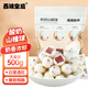 西域皇后酸奶山楂球500g獨(dú)立包裝代可可脂夾心蜜餞果干休閑零食小吃