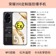 榮耀200Pro智能防爆手機 化工廠加油站工業(yè)防爆一機一證NFC巡檢本安型 榮耀200（定制防爆版帶證書） 12GB+512GB