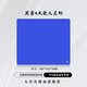 黑著黑著電競鼠標(biāo)墊火柴人系列CSGO無畏契約類土星類零布面控制游戲墊 火柴人-藍(lán)（490x420x5mm）