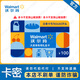 【謹防刷單詐騙】沃爾瑪電子卡100-1000元多面值賣(mài)場(chǎng)卡 卡號：8688 禮品卡 卡號卡密 100 本店不刷單 謹防詐騙不支持退換