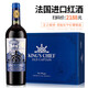 王之首領(lǐng)老船長干紅葡萄酒14.5度 法國進(jìn)口高端紅酒AOP級 節(jié)日送禮紅酒 750mL 6瓶 老船長紅酒