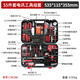 卡夫威爾 電子電工工具套裝 電訊維修萬(wàn)用表測試儀 日常家用工具箱 55件套電訊工具組套C3628A