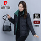 皮爾卡丹羽絨服女冬季短款2025新款韓版白鴨絨小個(gè)子顯瘦氣質(zhì)母親保暖外套 黑色 XL 建議115-130斤