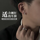 BJYLs999足銀耳環(huán)男潮單只素圈耳扣養(yǎng)耳洞耳圈耳飾耳骨釘小眾簡(jiǎn)約男士 單只裝：12mm （推薦尺寸）