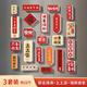 藍瑞冰箱貼磁貼創(chuàng)意立體磁吸財神爺磁性貼磁力門貼卡通可愛裝飾文字 【3套】好運滿+福到我家+上上簽