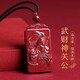 石傳百世朱砂吊墜關(guān)公武財(cái)神男女紫金砂隨身鑰匙扣掛件本命年關(guān)羽項(xiàng)鏈禮物