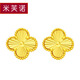 米芙諾5G黃金耳釘女新款足金999幸運(yùn)四葉草耳飾七夕生日送女友閨蜜禮物 黃金四葉草耳釘(約0.8克)