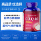 普麗普萊（Puritan's Pride）美國(guó)進(jìn)口輔酶q10十大排名高含量軟膠囊備孕/保護(hù)心臟心腦血管 【行業(yè)TOP1】輔酶Q10 200mg*240粒
