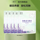 瞳話蒸汽熱敷眼罩薰衣草精油緩解放松雙眸遮光睡眠舒適官方正品 薰衣草眼罩5片