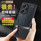 京豪 適用紅米Note13Pro+手機殼防摔Note13 Pro+手機套磨砂防滑防指紋后蓋保護殼超薄軟硬皮套個性男款 小米Redmi紅米Note13Pro+黑木紋手機殼