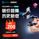 FeiyuTech飛宇蝎子mini2手機(jī)穩(wěn)定器 手持云臺 直播 AI智能云臺跟拍 三軸防抖云臺穩(wěn)定器 黑色