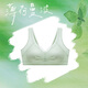 松山棉店【小棉花】大胸顯小蕾絲內(nèi)衣女士純棉大碼文胸罩無痕隱形水綠XL