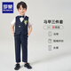 羅蒙兒童禮服男童西裝套裝英倫風(fēng)男寶周歲生日宴會(huì)西服花童畢業(yè)演出服 馬甲+長(zhǎng)褲+白短袖襯衫【贈(zèng)領(lǐng)結(jié)】 140
