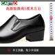 卡帝樂(lè )鱷魚(yú)（CARTELO）商務(wù)時(shí)尚皮鞋男士新款高端大氣英倫風(fēng)皮鞋一腳蹬套腳尖頭高跟皮鞋 31007后跟5厘米黑色 37 腳瘦的請拍小一碼