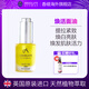 absolutearomas英國香緹煥活面部精華油提拉緊致淡細紋美白精華液抗皺純植物油 煥活面油 15ml
