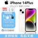 Apple/蘋(píng)果全新美版14plus美版有鎖 支持移動(dòng)聯(lián)通電信（5G） 直播 蘋(píng)果 14plus 白色 6.7寸 128GB (原機未改)