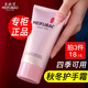 美膚寶（MEIFUBAO）護(hù)手霜潤手霜防手干裂干燥保濕滋潤霜嫩手不油膩秋冬男女旗艦正 【一支】護(hù)手霜60ml