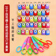 杰利（JIELI） 花邊波浪剪刀手帳專(zhuān)用壓花器DIY工具套裝幼兒童安全手工剪紙3-6歲寶寶剪紙套裝 【手工套裝】20個(gè)壓花器+6支花邊剪刀（不重復）