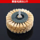 NMRVCK全自動電動文玩刷子刷串機盤串神器核桃金剛菩提打磨拋光機刷機器 黃毛刷頭一個
